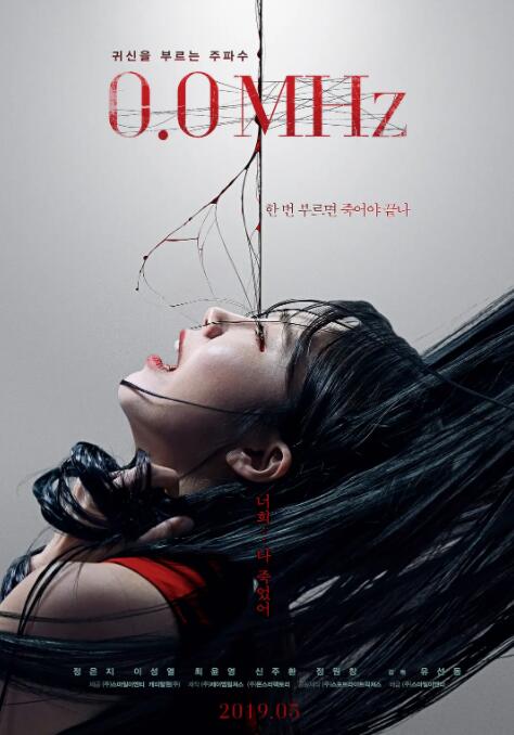 《女生宿舍2》海报